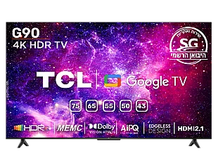 מסך טלוויזיה 43G90B|אלקטריק דיל מוצר חדש|כולל התקנה ומתקן צמוד קיר|מוצר חדש|משלוח חינם מסך טלוויזיה 43G90B|אלקטריק דיל מוצר חדש|כולל התקנה ומתקן צמוד קיר|מוצר חדש|משלוח חינם