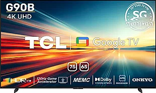 מסך טלוויזיה 75G90B|אלקטריק דיל משווק רישמי|התקנה חינם |מוצר חדש|משלוח חינם מסך טלוויזיה 75G90B|אלקטריק דיל משווק רישמי|התקנה חינם |מוצר חדש|משלוח חינם
